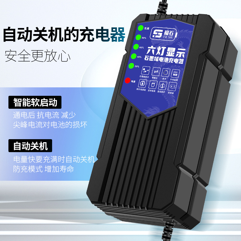 全新电动车充电器60V20Ah自动关机电瓶车三轮车铅酸电池工厂批发|undefined