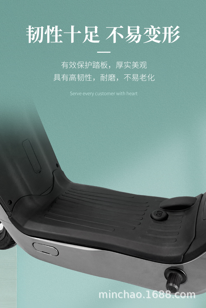 Electric Vehicle Rubber Foot Pads Are Suitable for Mavericks G0 Battery Vehicles, Waterproof and Anti-Slip Pedal Foot Pads, Wear-Resistant and Scratch-Resistant Mats