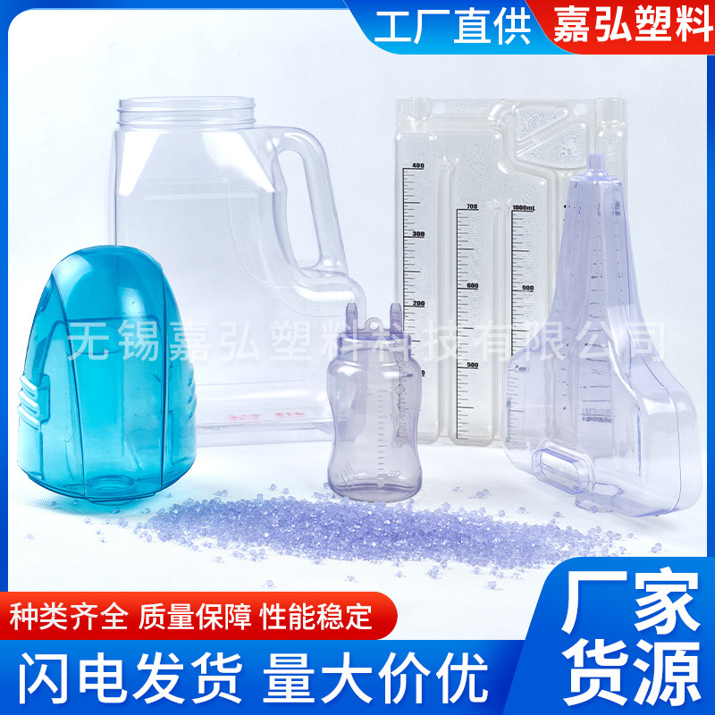 PVC颗粒厂家自产制定生产包装容器的透明PVC粒料食品、化妆高透明