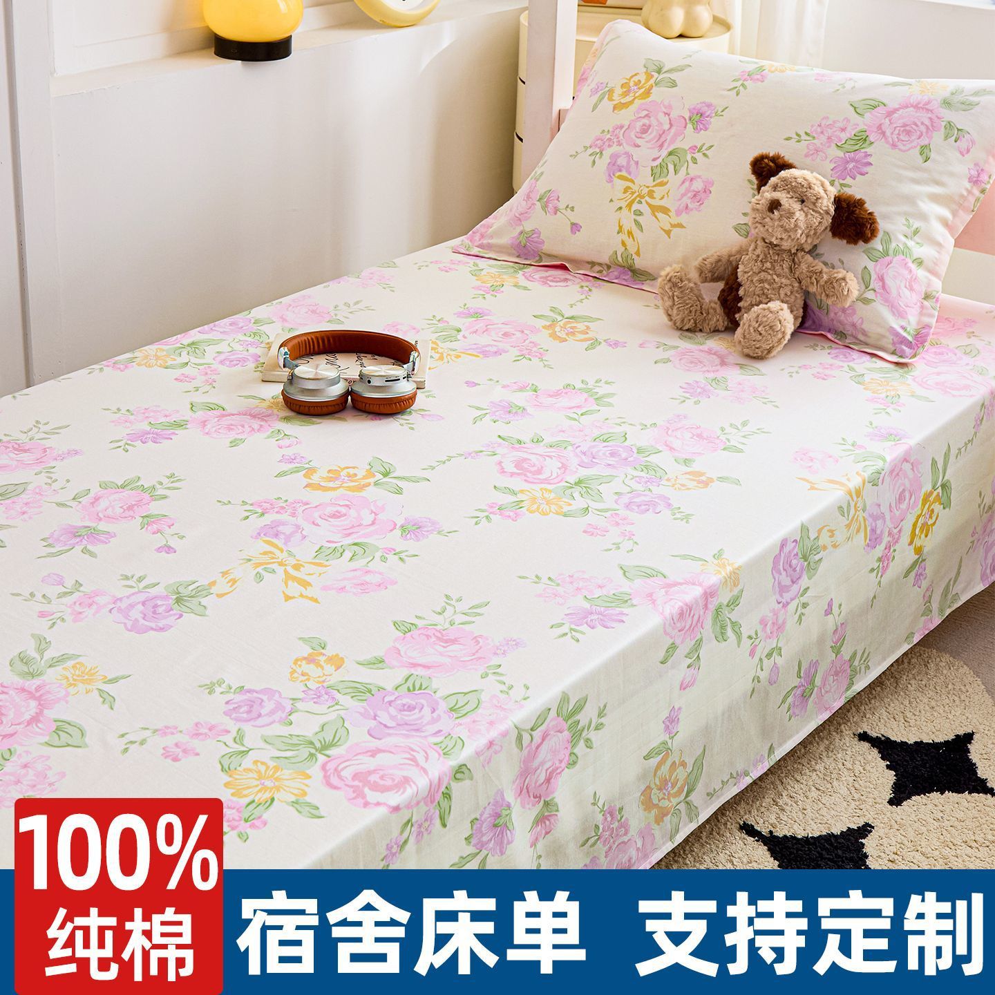 Sábanas de algodón único doble dormitorio estudiantil único doble universal sábanas con cubierta de almohada de tres piezas