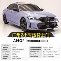 AMG Film Dreamland синий жидкий металлический автомобиль серии PET изменяя цвет пленка ПВХ трансграничная краска виниловая пленка PP