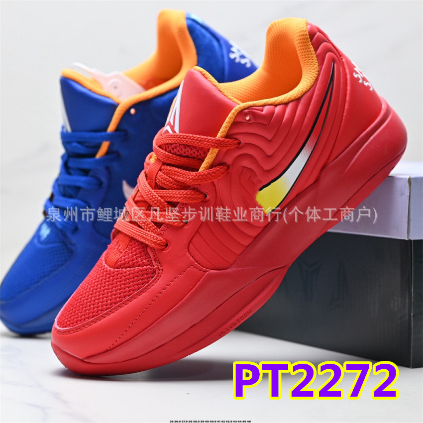 Zapatillas de Baloncesto de Corte Bajo JA2 Morant 2 EP de Cuero Sintético Transpirables image 13