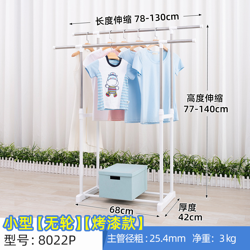 Tendedero, piso, estante de secado para el hogar, estante de secado móvil de doble poste, balcón, barra de secado telescópica de acero inoxidable, transfronterizo