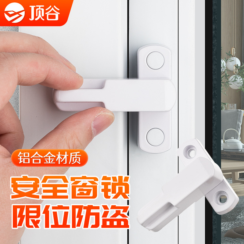顶谷免钉塑钢平开窗锁T型内外开窗户扣铝合金门窗搭扣平推窗锁扣