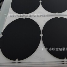 ���z��ˮ�ܷⱣ�؉|Ȧ��ɫ������z�|��늷�����ĥ�_�|�Ҿ����_