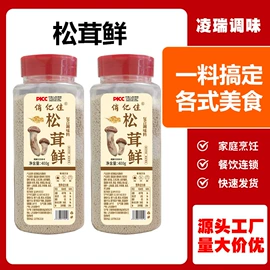 复合调味料;预拌粉类;速食汤料类