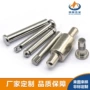 滚花带孔m2m3m4304定位轴