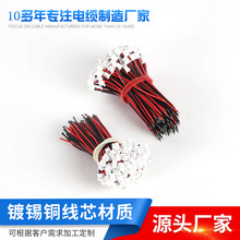 �S�Ҷ���XH�����ž�2.54�g��-16P���Ŷ��Ӿ�UL1007�����B�Ӿ�