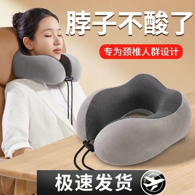 Nuevo comercio exterior transfronterizo, almohada de memoria de rebote lento, almohada en forma de U, almohada de viaje, almohada portátil para columna cervical, almohada cilíndrica para el cuello