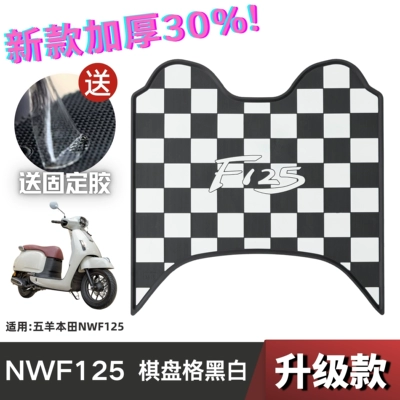 Mühərrik qəbul borusu | Honda Nwf125 - checkerboard-nwf125-black-and-white