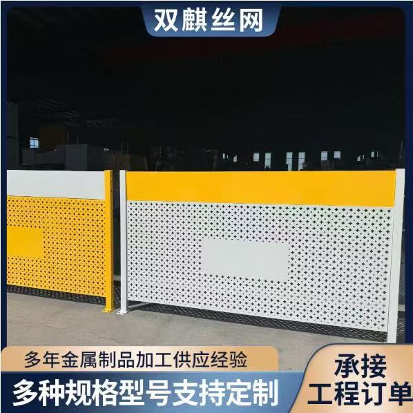 冲孔隔离网安全通道围栏车间机器人设备围挡车间设备防护围栏