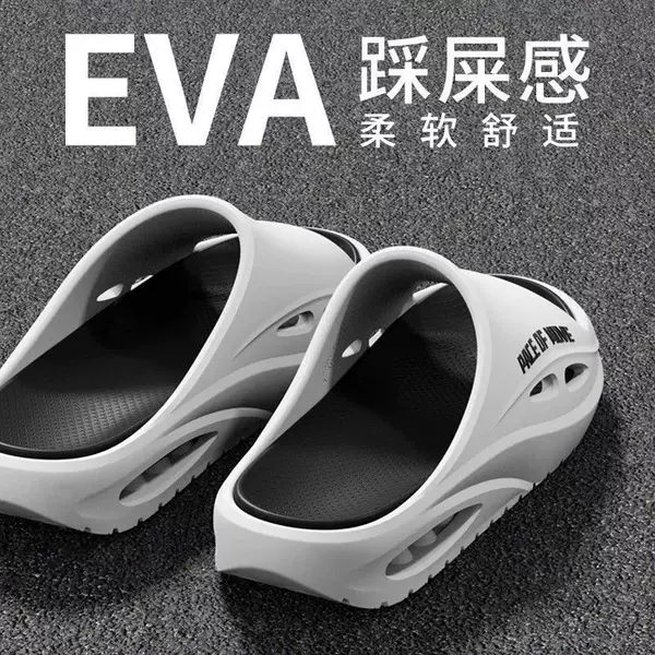 Slippers for Men, New Eva Thick-Soled Heightening Boys' Indoor Home Bathroom Bathing and Outdoor Wear Sandals Wholesale