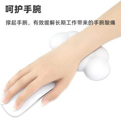 Hot selling desktop computer cloud keyboard hand rest wrist pad PU non-slip memory foam wrist guard office solid color keyboard tray