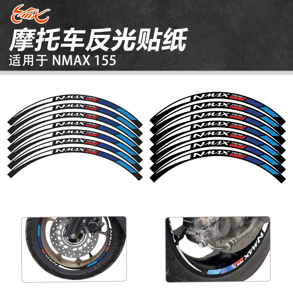 Adecuado para NMAX155 Etiqueta engomada del cubo de la rueda del scooter reflectante impermeable modificado del neumático Etiqueta engomada decorativa del anillo de acero