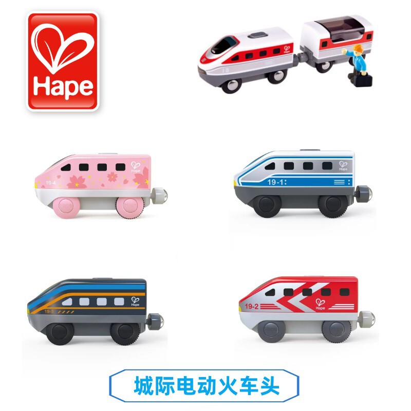 H α p e e列車軌道都市間電気機関車子供知育玩具乳幼児磁気列車|undefined