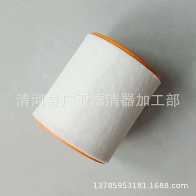 Air filter A7 huiang C7 2.5