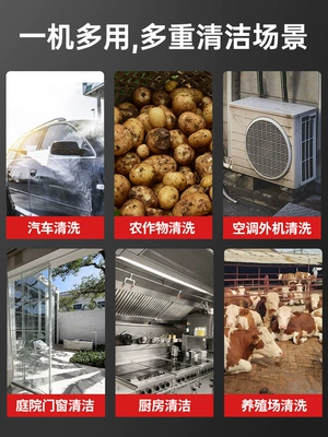 Brush Water Gun Cleaning Machine, Car washing machine