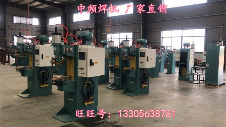 ✅ 84GG оптовая продажа, среднечастотный пневматический аппарат для точечной сварки, сварочный аппарат для стыковой сварки, сварочная гайка, средняя частота, сварка алюминиевых пластин с переменной частотой 100 16