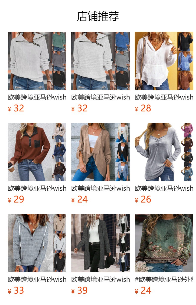 预览状态下无法点击,发布后,可点击跳转到对应的商品页面 O1CN01UDsMyq1Bs2shuT4Lo_!!0-0-cib.jpg