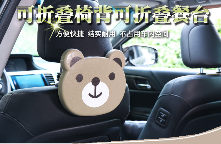 Cartoon Car Foldable Dining Table Rear Seat Car Cup Holder Car Water Cup Holder Car Beverage Holder Multi-Function