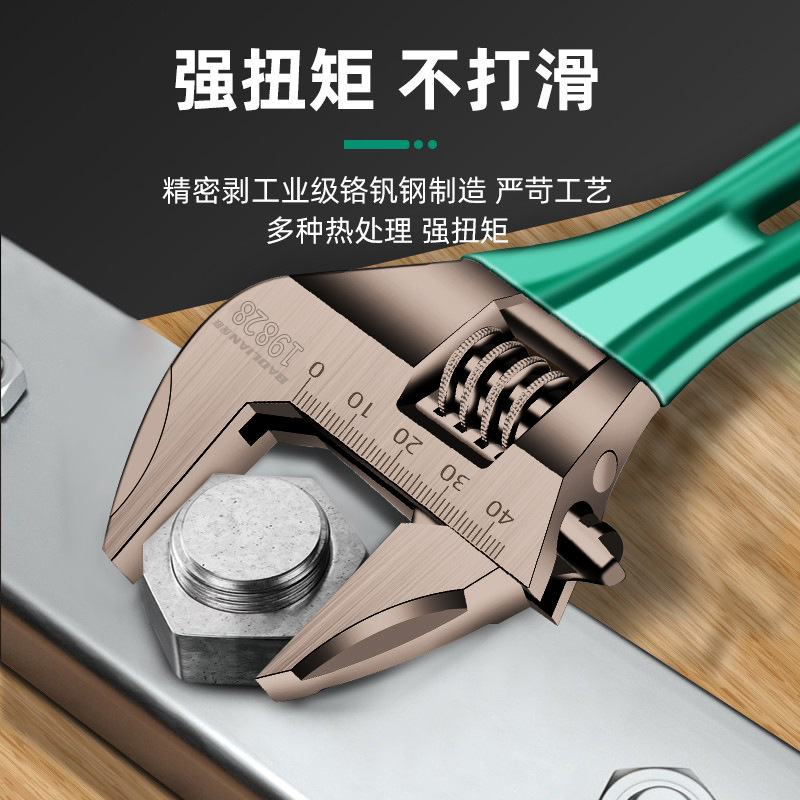 ✅大开口活动扳手短柄板手工具活口扳子多功能卫浴扳手管