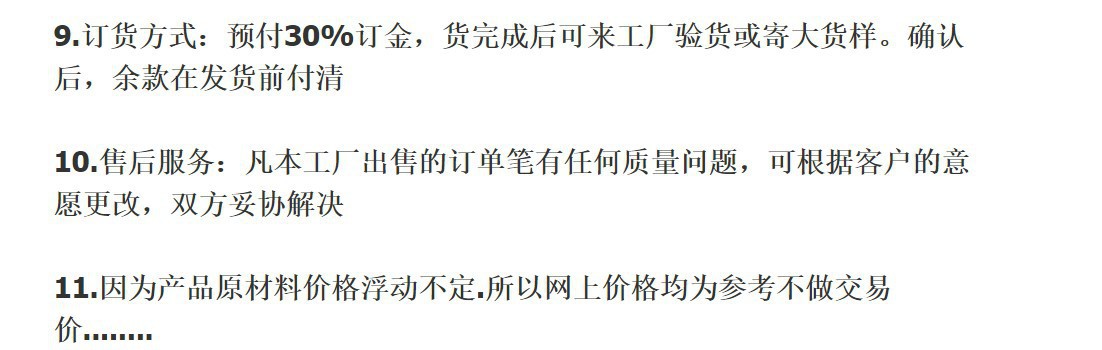 的E