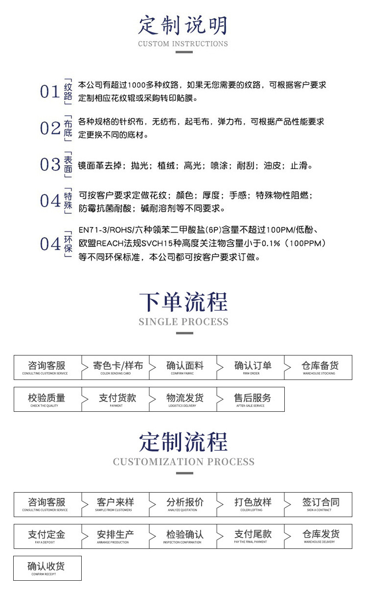 详情图-自粘皮革-1-2_03.jpg