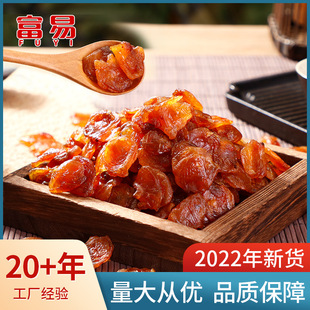 Zhangzhou guiyuan мясо с большим оптовым оптом A+ядерная не -н -не -консультация сухой сухой дарум -драконский глаз китайский медицина кумуляторная коробка оптом