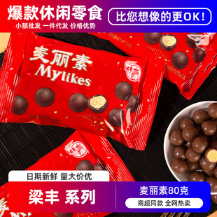 ���S������80g�ɿ��������ɿ�֬��������W�t���fС��ʳ�������l