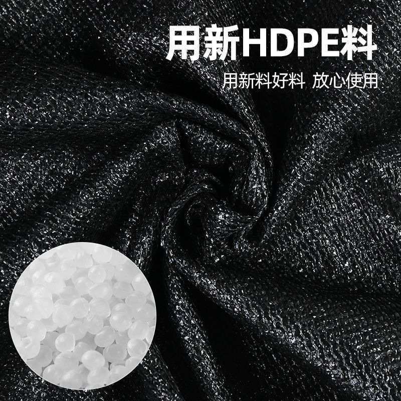 遮阳网防晒网抗老化加密加厚遮阴网隔热汽车大棚农用黑色遮光户外
