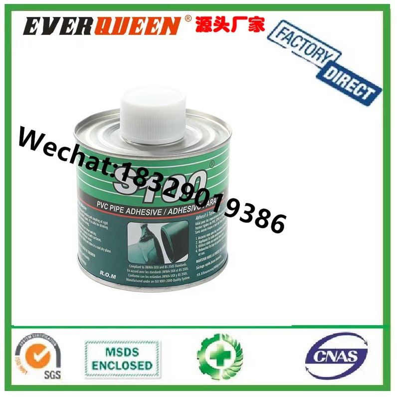 S100 SS100 PVC PIPE ADHESIVE 排水管道胶水PVC胶水 PVC