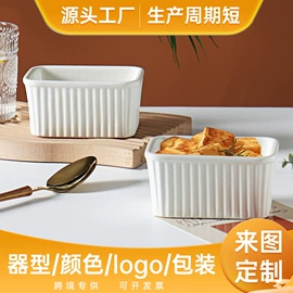 盘;马克杯;陶瓷杯