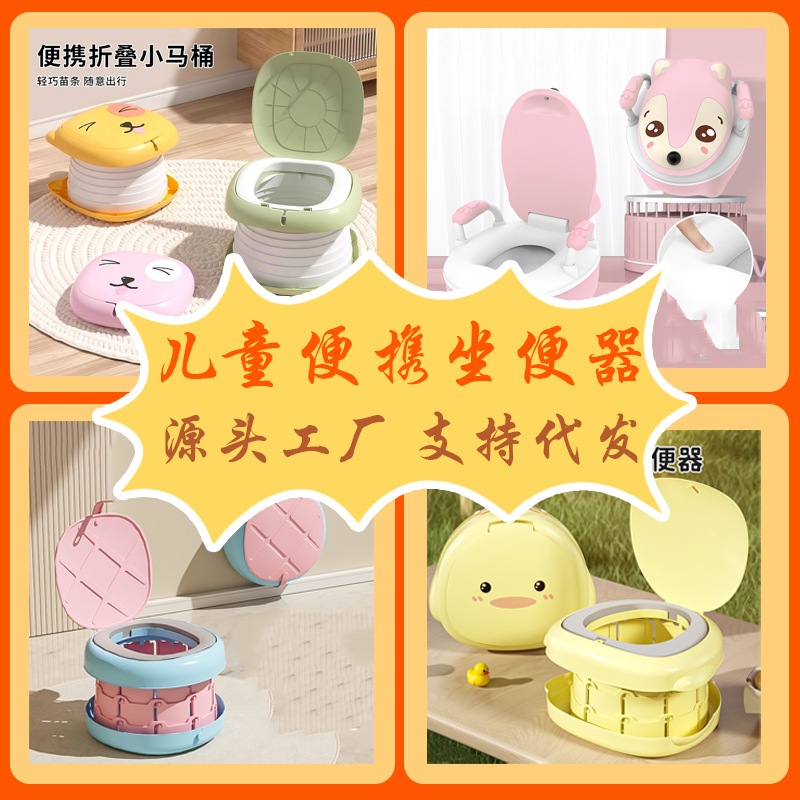 Children's Portable Small Toilet for Outings, Foldableing Travel Baby Male and Female Potty Urinal Urinal Toilet Training Toilet