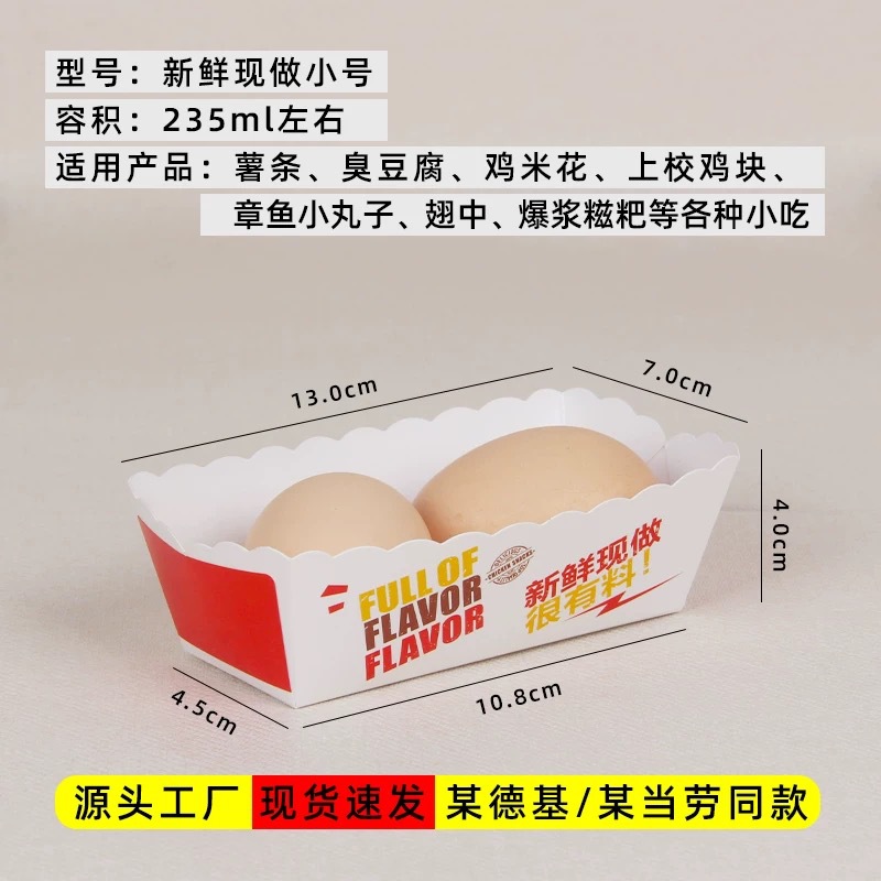 갓 만든 [소형], 무형광 식품등급 소재 [할인 없음] 500개