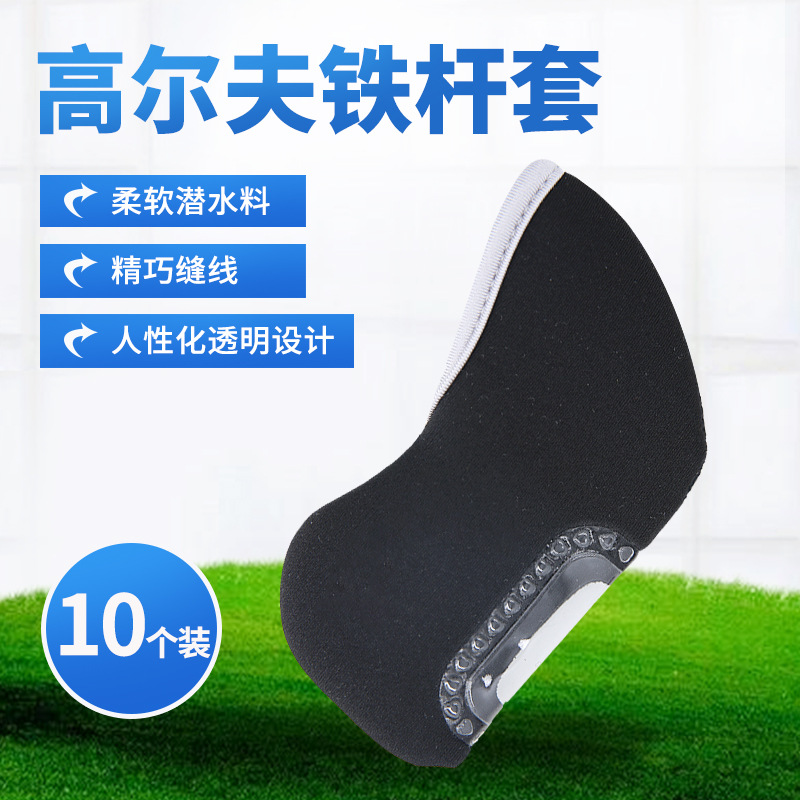 Cubierta de varilla de hierro 10 GOLF cubierta de cabeza cubierta de Club cubierta protectora negra cubierta de tapa de GOLF fábrica al por mayor