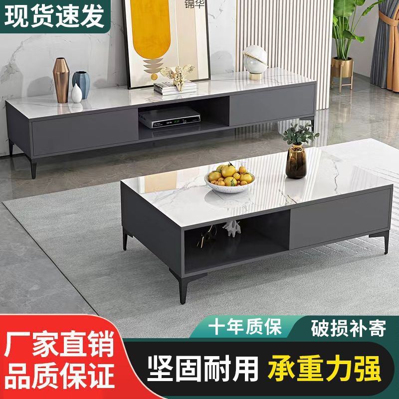 电视柜简约茶几组合轻奢客厅新款地柜小户型卧室简易电视机柜批发