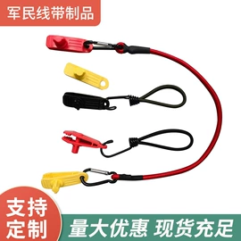 行李绳;绳子类;松紧带