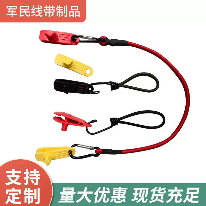 批发帐篷天幕鲨鱼塑料夹户外用品帐篷夹大风紧固拉扣遮阳篷布锁夹