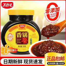 丁点儿干锅酱微辣酱香调料香锅酱料底料瓶装麻辣烫辣椒酱家用批发