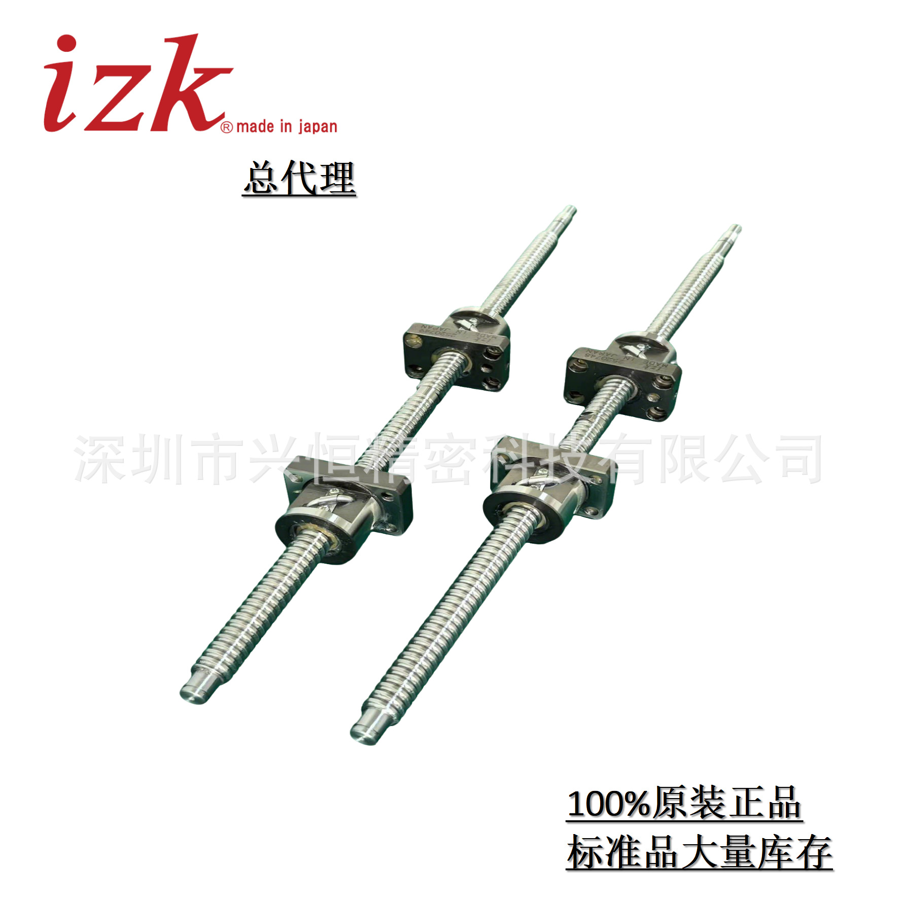 BS1505日本izk丝杆NSK IKO THK 力士乐 KURODA LROSA NEFF