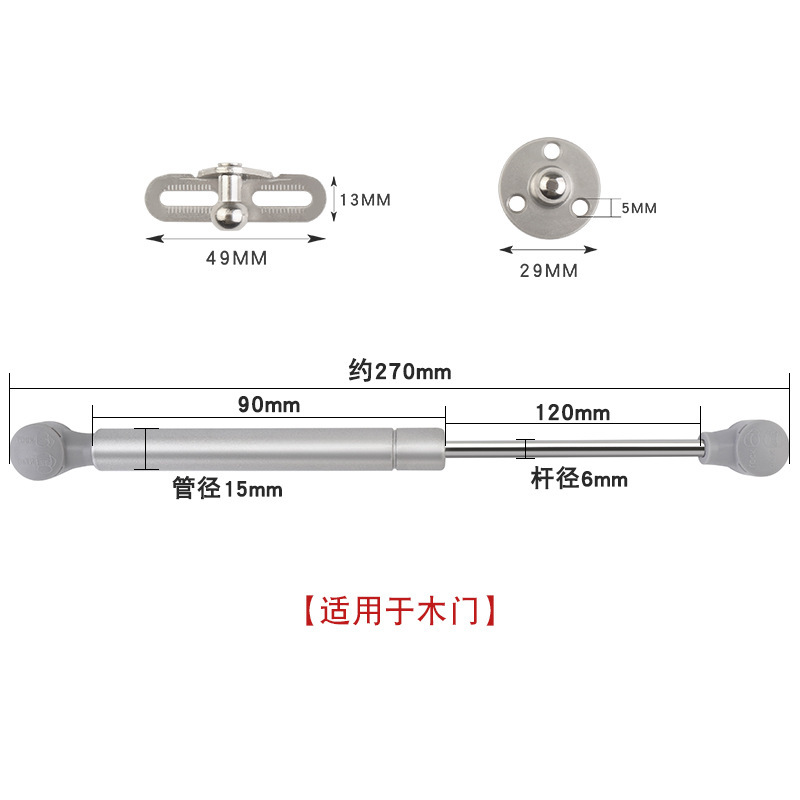 源头橱柜气动支撑杆液压杆上翻门缓冲伸缩杆家具气撑杆气动杆|undefined