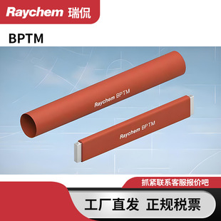 Raychem��٩ĸ�ş�s��BPTM 15/6-A/U