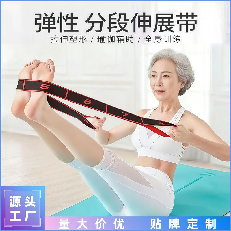 Digital Resistance Elastic Band for Beginners and Experienced Users, Yoga Stretching, Men's and Women's Fitness, Leg Strength Recovery Training, Stretching Digital Resistance Elastic Band for Beginners and Experienced Users, Yoga Stretching, Men's and Women's Fitness, Leg Strength Recovery Training, Stretching