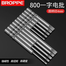 BROPPEһ������^800�A�����S2늄��ݽz���^3C������������^