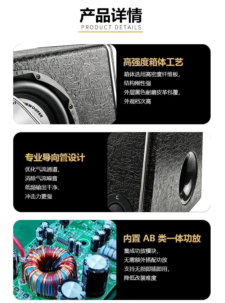 Customized car audio 10inch subwoofer active car speaker with heavy bass and high power amplifier