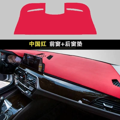 Interior Modification Special Anti-Slip Mat, Günəş əleyhinə siperlik