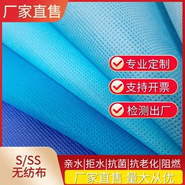 纺粘无纺布;滤布;熔喷无纺布