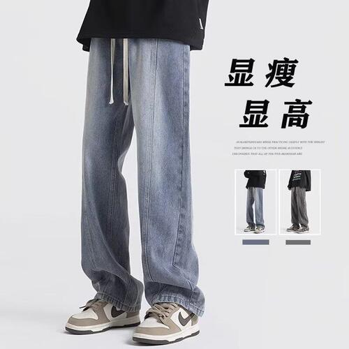Exclusive American Retro Washed Denim Jeans for Men 2025 Trend Brand High Street Wide Leg Pants Loose Straight Leg Versatile