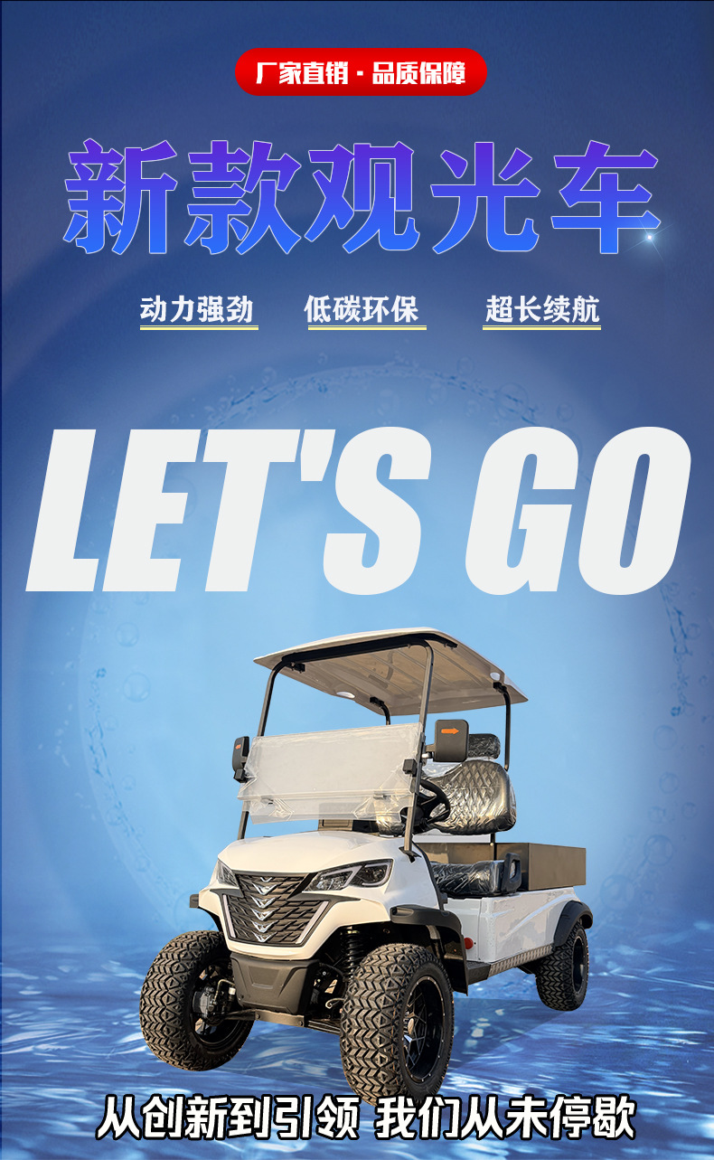 New Model Golf Cart with Bucket for Sightseeing, Real Estate Tours, Airport Reception, and Electric Golf Cart Use