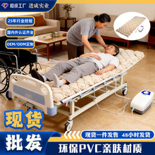 卧床老年人气床垫老人防褥疮床垫家用病人收纳可自动充气可收纳